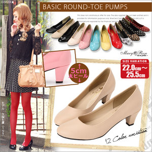 Basic simple round toe 5cm heels pumps