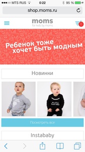 Бодики и толстовку с сайта Moms.ru