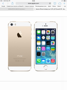 IPhone 5s gold 64gb