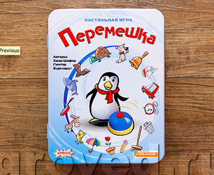 Игра "Перемешка"