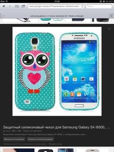 Чехол Samsung galaxy s4