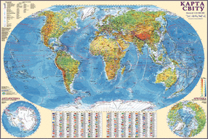 Политическая карта мира и Украины