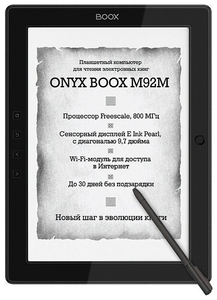 Электронная книга