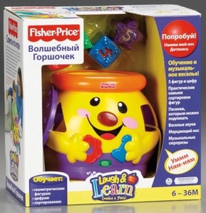 Волшебный горшочек от Fisher Price