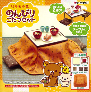 Rilakkuma Nonbiri Kotatsu Set