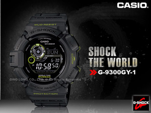 G-shock g9300gy-1