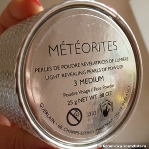 Guerlain Meteorites Light Revealing Pearls of Powder #3 Medium