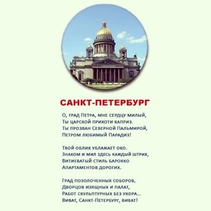 переехать