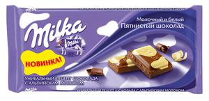 Milka Пятнистый шоколад (молочный и белый)