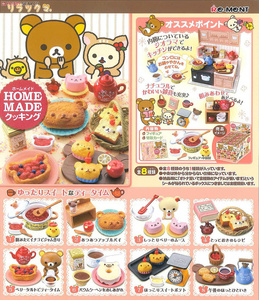 Rilakkuma Homemade Cooking BOX