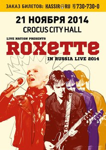 Билет на Roxette 2014 в Мск или СПб (фан-зона/танцпол)