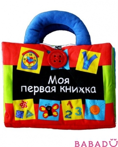 Моя первая книжка K's Kids (К'с Кидс)