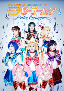 Pretty Guardian Sailor Moon Petite Étrangère