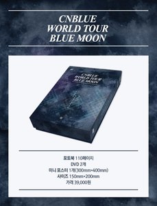 CNBLUE WORLD TOUR [BLUE MOON] MAKING BOOK.