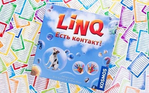 Игра linq