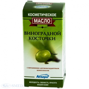 масло виноградных косточек