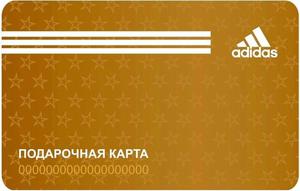 сертификат adidas