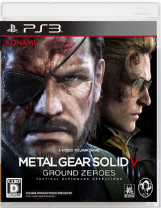 Metal Gear Solid V: Ground Zeroes