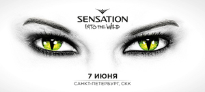 SENSATION