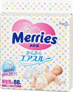 Подгузники merries (0-5 кг)