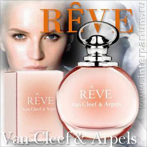 духи VAN CLEEF REVE