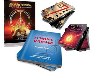 книга "ДИЗАЙН ЧЕЛОВЕКА. НАУКА О ДИФФЕРЕНЦИАЦИИ"