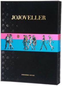 Jojoveller