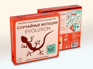 Настольная игра Эволюция. Случайные мутации