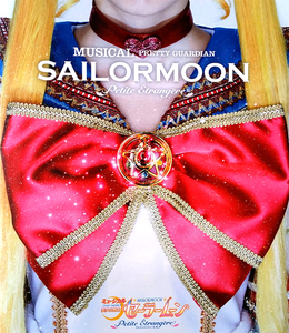 Pretty Guardian Sailor Moon Petite Étrangère DVD