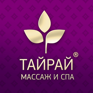 Сертификат в тайрай