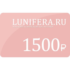 Lunifera