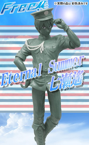 Free ! Eternal Summer - Nanase Haruka Figure