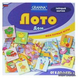 Настольная игра Лото. Дом Granna