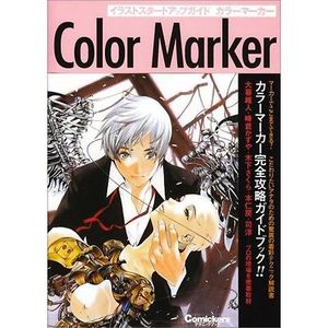 Color Marker tutorial book