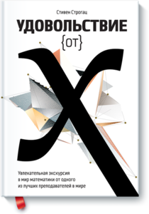 книжки mann-ivanov-ferber