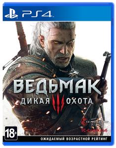 Witсher 3: Wild Hunt [Ведьмак 3: Дикая охота] (Русская версия)(PS4)