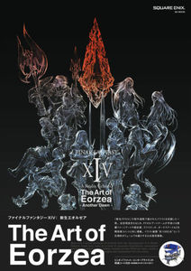 Final Fantasy XIV: A REALM Reborn Art of Eorzea