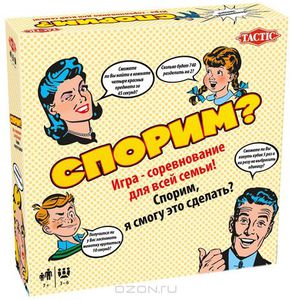 Настольная игра "Спорим?"