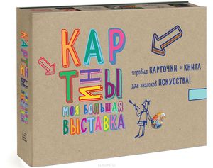 Книга "Картины"