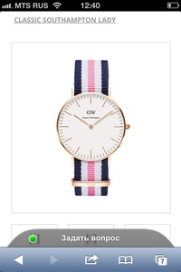 Часы Daniel Wellington