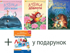 Книга для Никитки