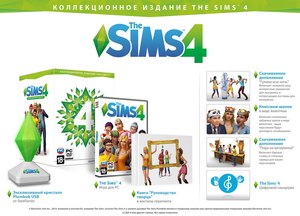 sims 4 коллекционное издание