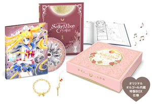 sailor moon crystal pre order 1 BD