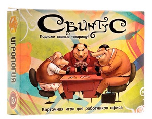 Настольная игра Свинтус