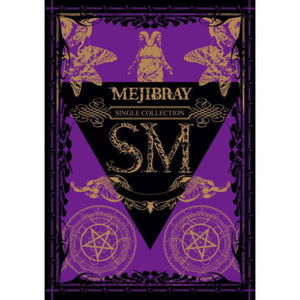 MEJIBRAY SM Single Collection