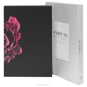 Parfums mythiques