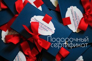 Сертифікат на пошиття взуття Кочаровська