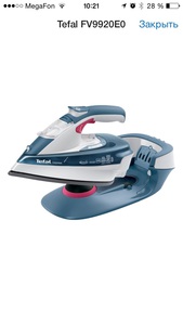 Утюг беспроводной Tefal FV9920E0