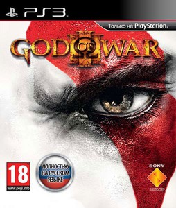 God of War 3