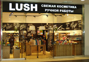 Ништяки из Lush